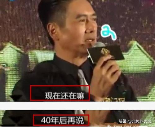 今日头条爆料周润发视频,今日头条独家揭秘