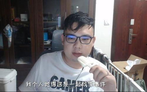 李老八爆料视频